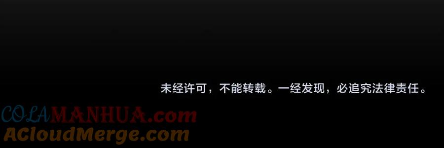 变身成女帝 - 第37话 女帝出巡 - 第173张图