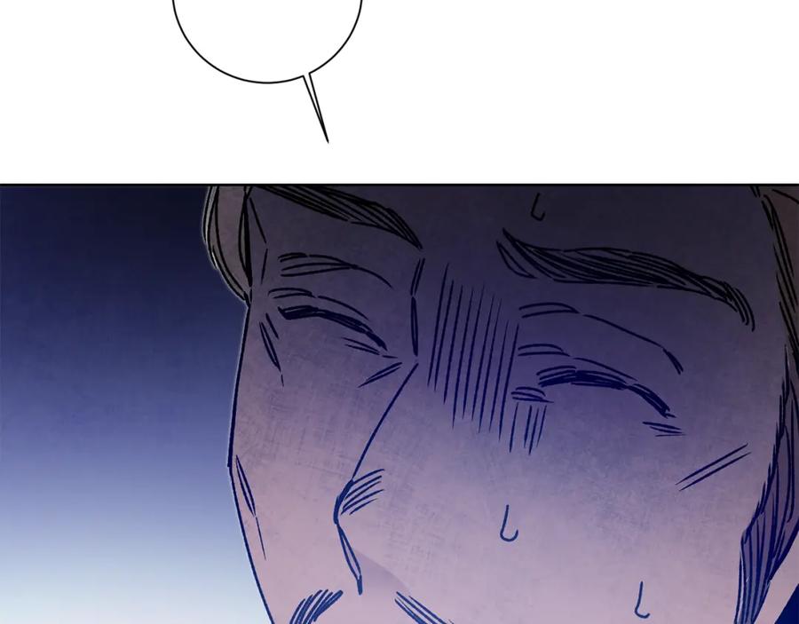 变身成女帝 - 第37话 女帝出巡 - 第100张图