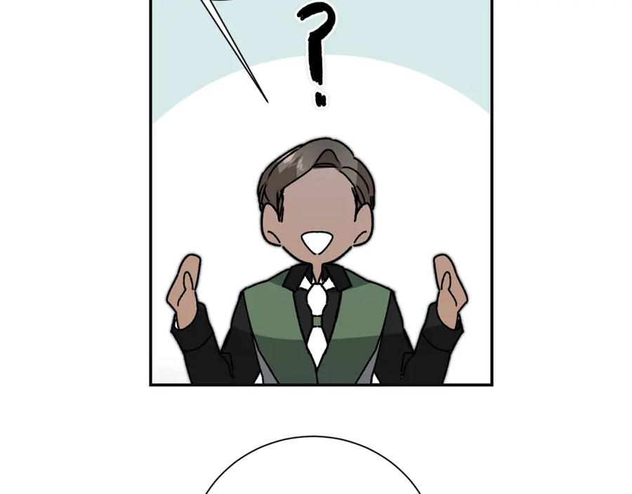 变身成女帝 - 第37话 女帝出巡 - 第79张图