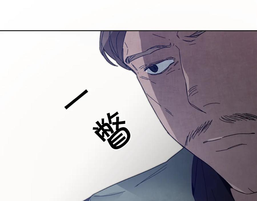 变身成女帝 - 第37话 女帝出巡 - 第35张图