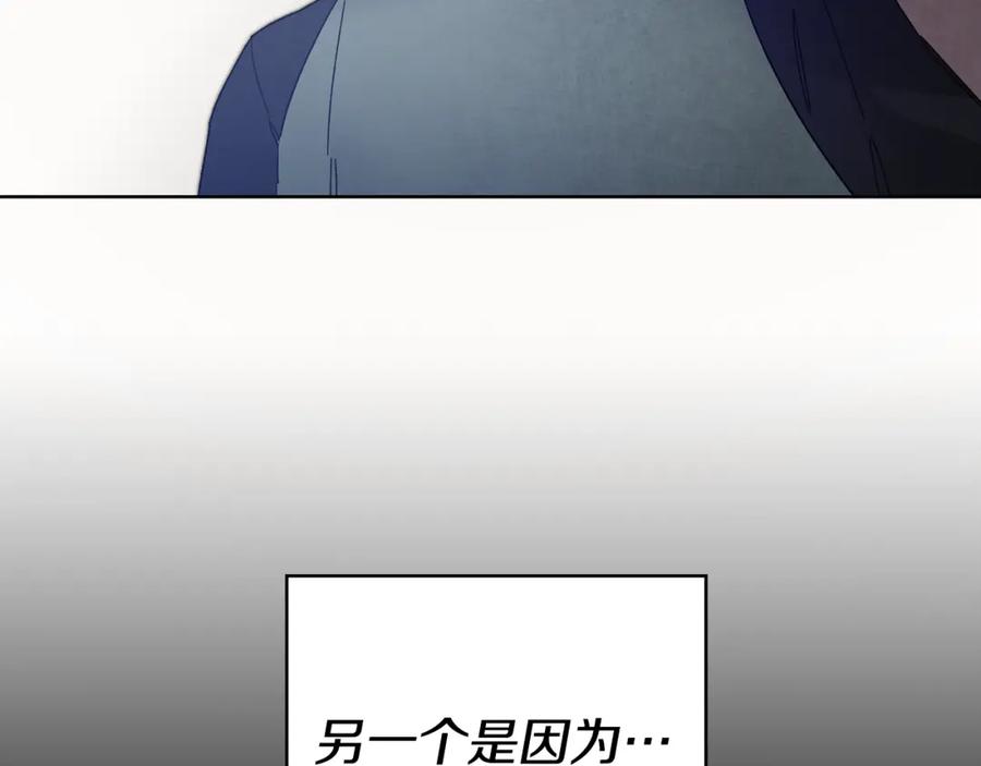 变身成女帝 - 第37话 女帝出巡 - 第36张图