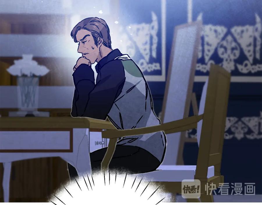 变身成女帝 - 第37话 女帝出巡 - 第130张图