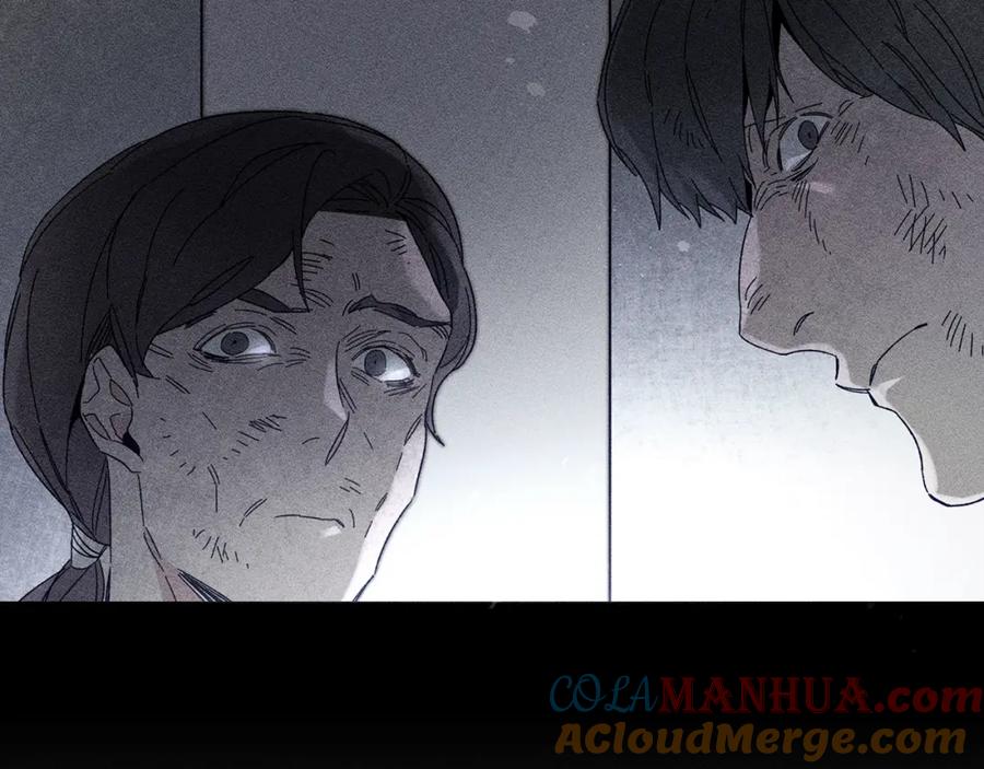 变身成女帝 - 第37话 女帝出巡 - 第41张图