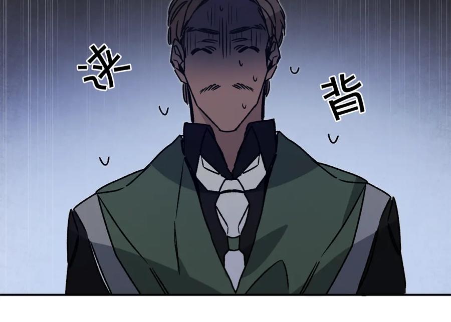 变身成女帝 - 第37话 女帝出巡 - 第91张图