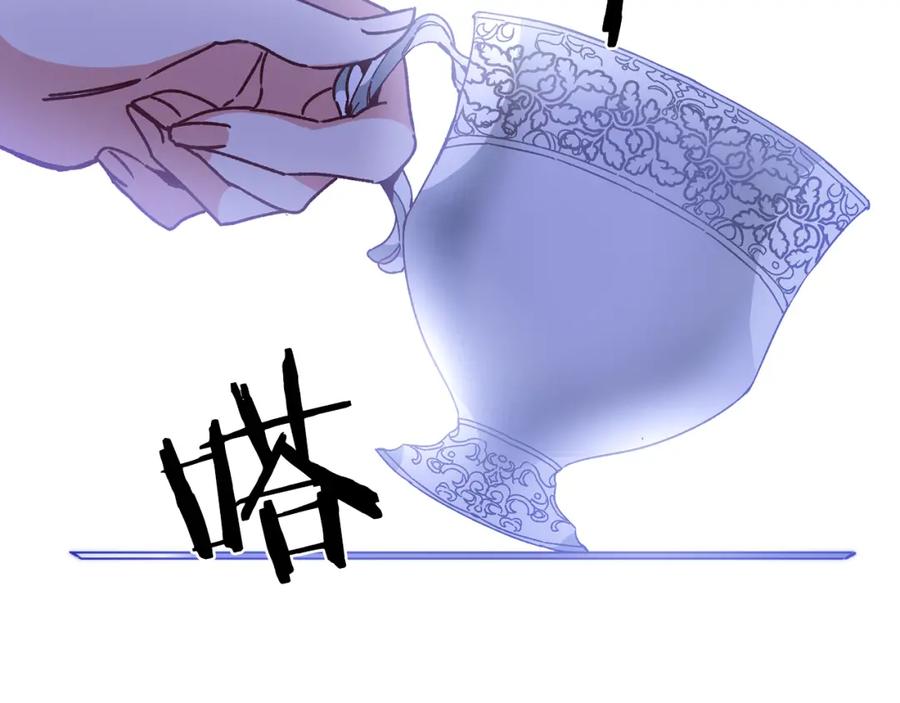 变身成女帝 - 第37话 女帝出巡 - 第14张图