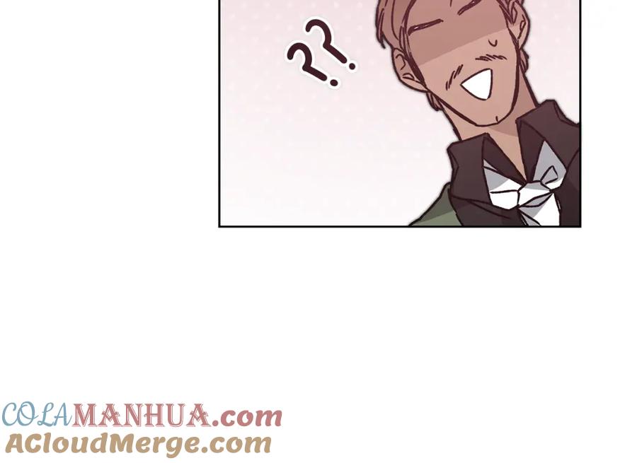 变身成女帝 - 第37话 女帝出巡 - 第109张图