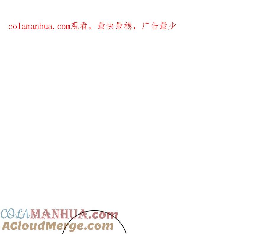 变身成女帝 - 第37话 女帝出巡 - 第1张图