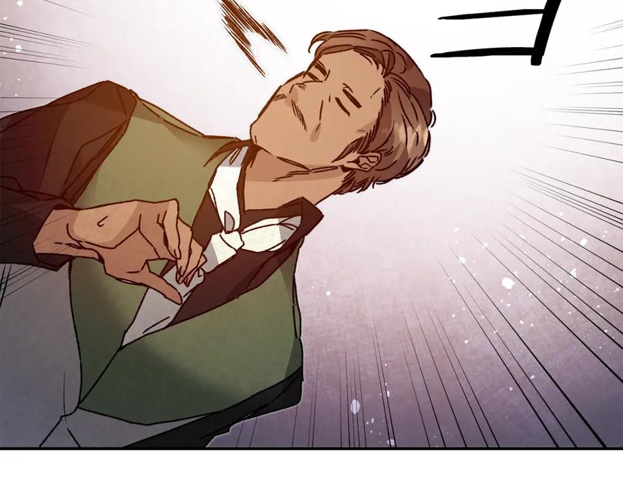 变身成女帝 - 第37话 女帝出巡 - 第83张图