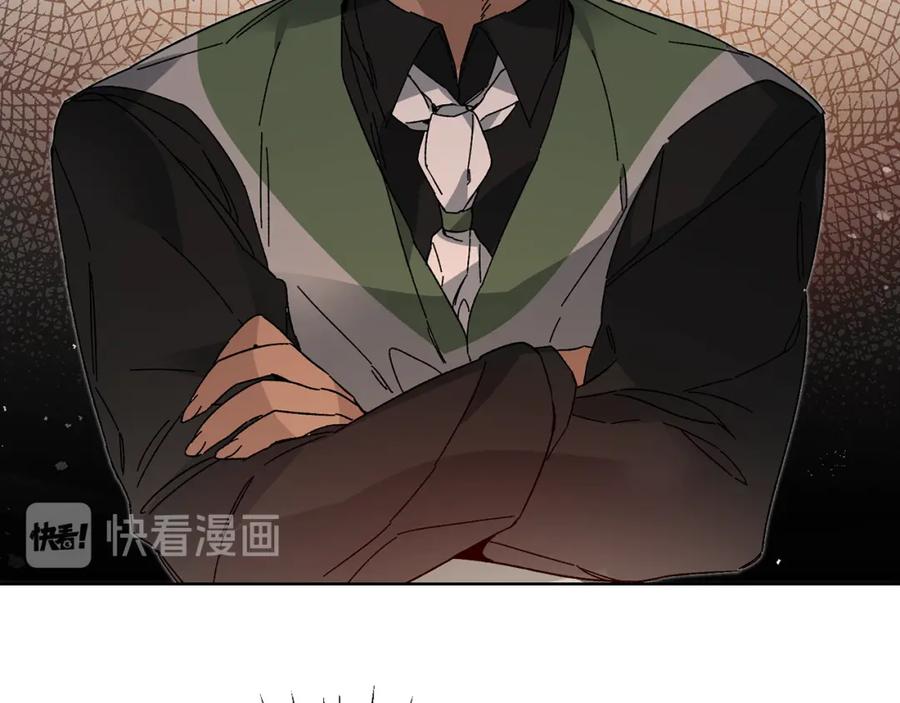 变身成女帝 - 第37话 女帝出巡 - 第52张图