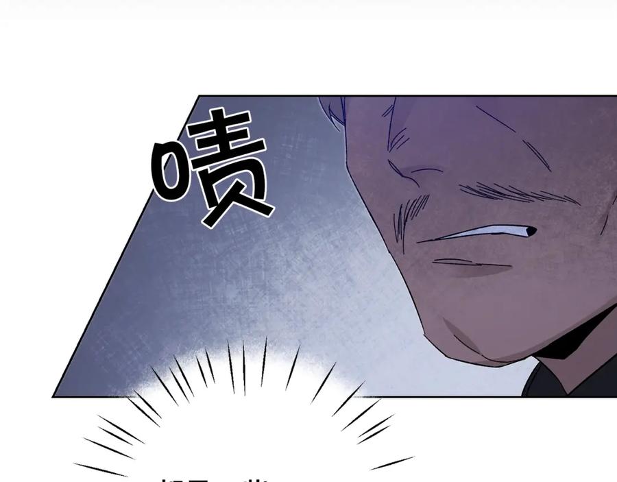 变身成女帝 - 第37话 女帝出巡 - 第44张图