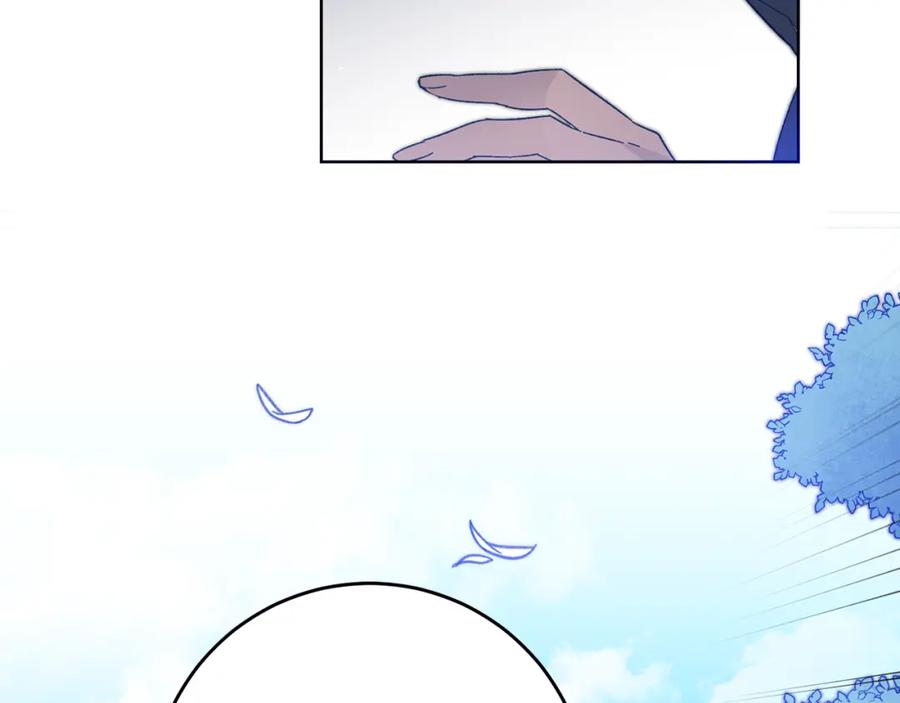 变身成女帝 - 第37话 女帝出巡 - 第3张图