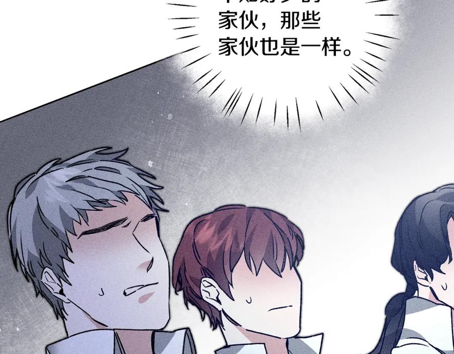 变身成女帝 - 第37话 女帝出巡 - 第46张图