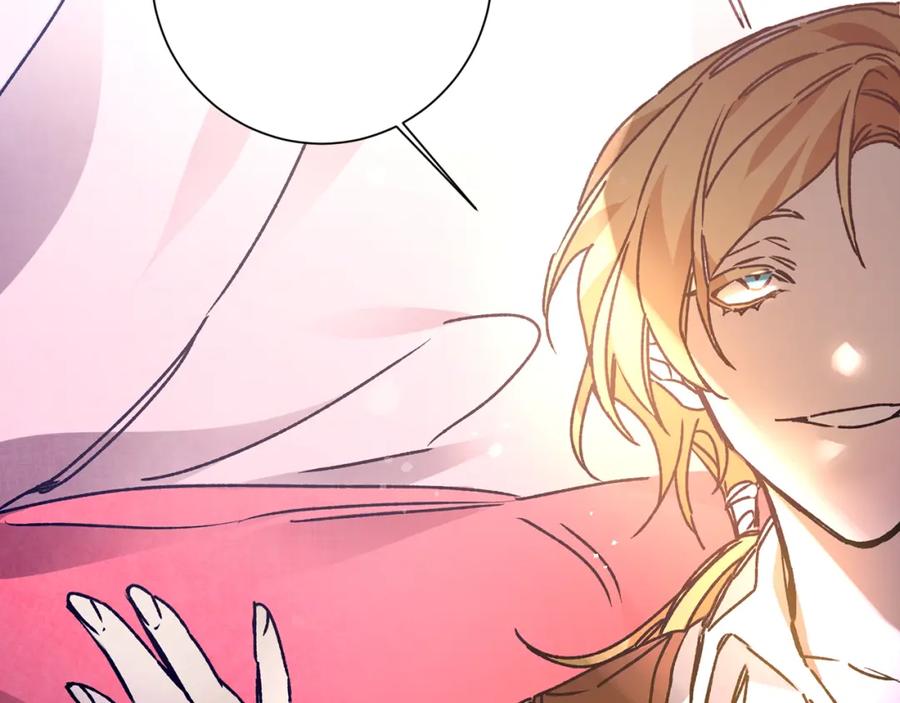 变身成女帝 - 第37话 女帝出巡 - 第120张图