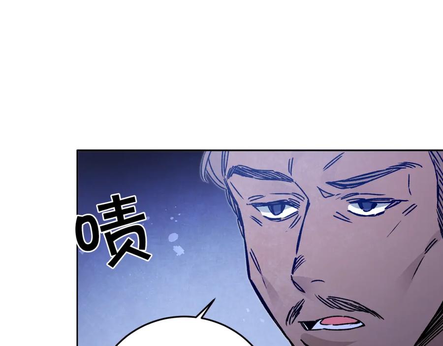 变身成女帝 - 第37话 女帝出巡 - 第146张图