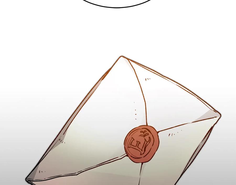 变身成女帝 - 第37话 女帝出巡 - 第171张图