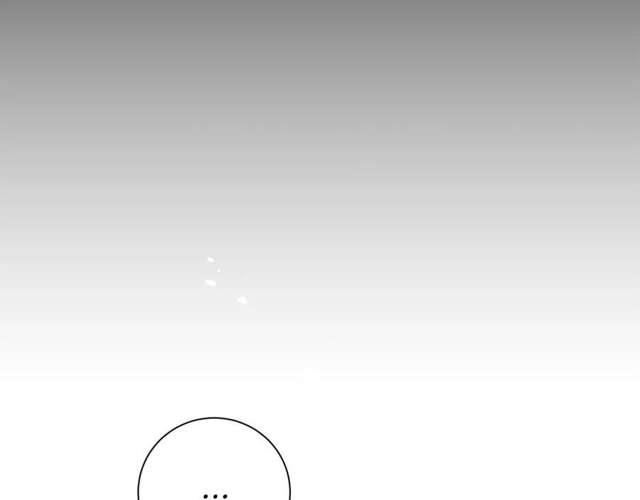 变身成女帝 - 第37话 女帝出巡 - 第99张图