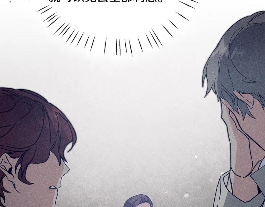 变身成女帝 - 第37话 女帝出巡 - 第48张图