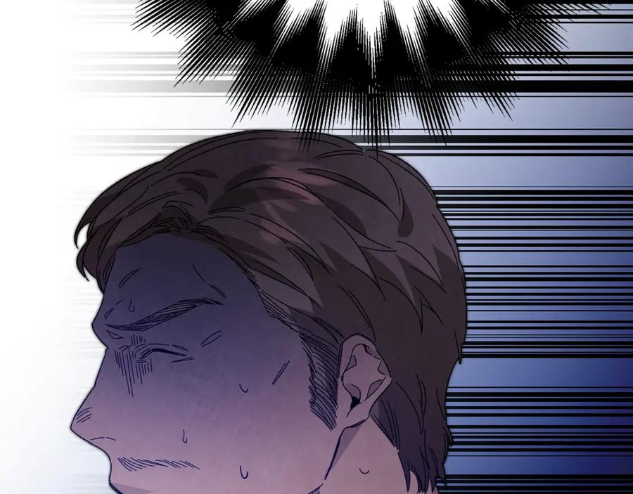 变身成女帝 - 第37话 女帝出巡 - 第22张图