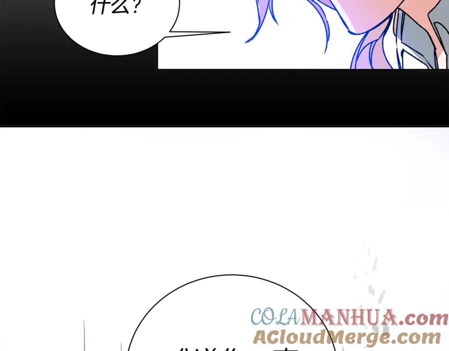 变身成女帝 - 第37话 女帝出巡 - 第93张图