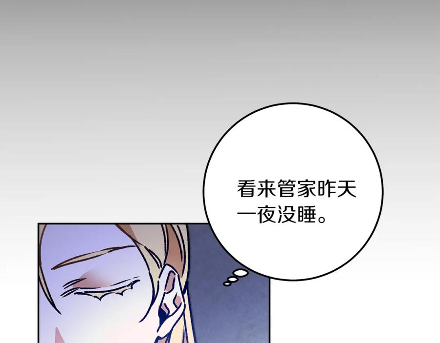 变身成女帝 - 第38话 拦路伸冤 - 第55张图