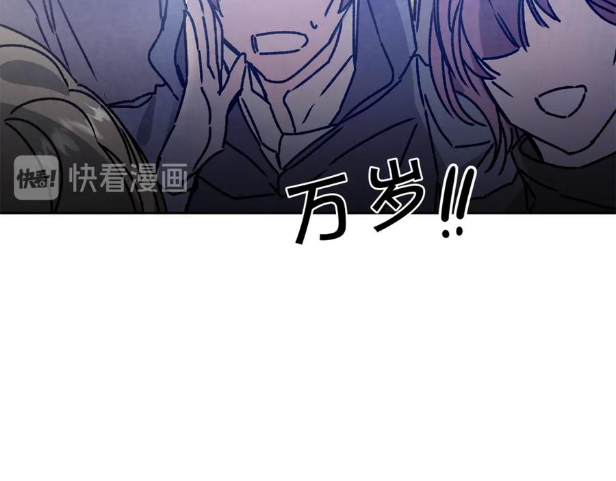 变身成女帝 - 第38话 拦路伸冤 - 第70张图