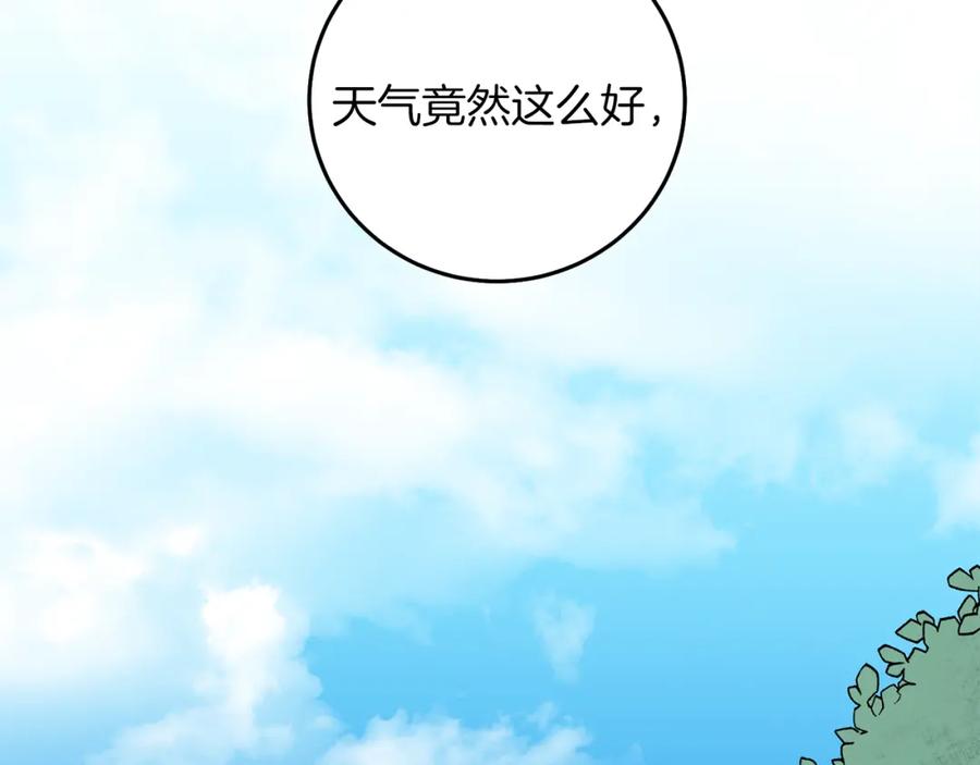 变身成女帝 - 第38话 拦路伸冤 - 第2张图