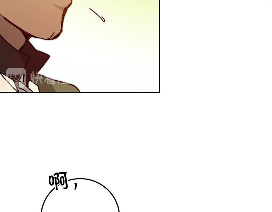 变身成女帝 - 第38话 拦路伸冤 - 第106张图