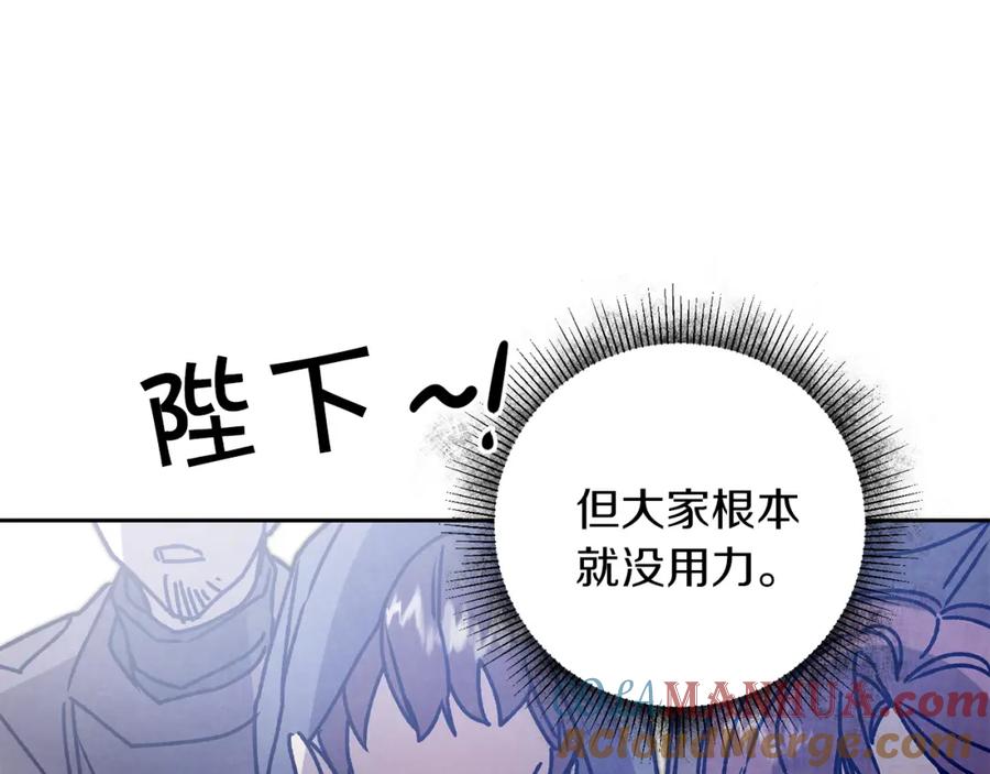 变身成女帝 - 第38话 拦路伸冤 - 第69张图