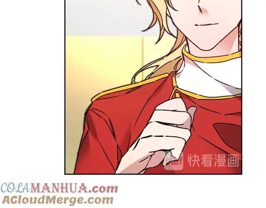 变身成女帝 - 第38话 拦路伸冤 - 第29张图