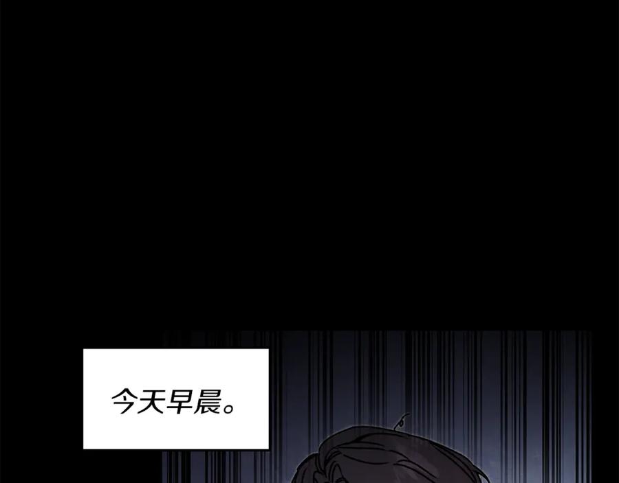 变身成女帝 - 第38话 拦路伸冤 - 第52张图