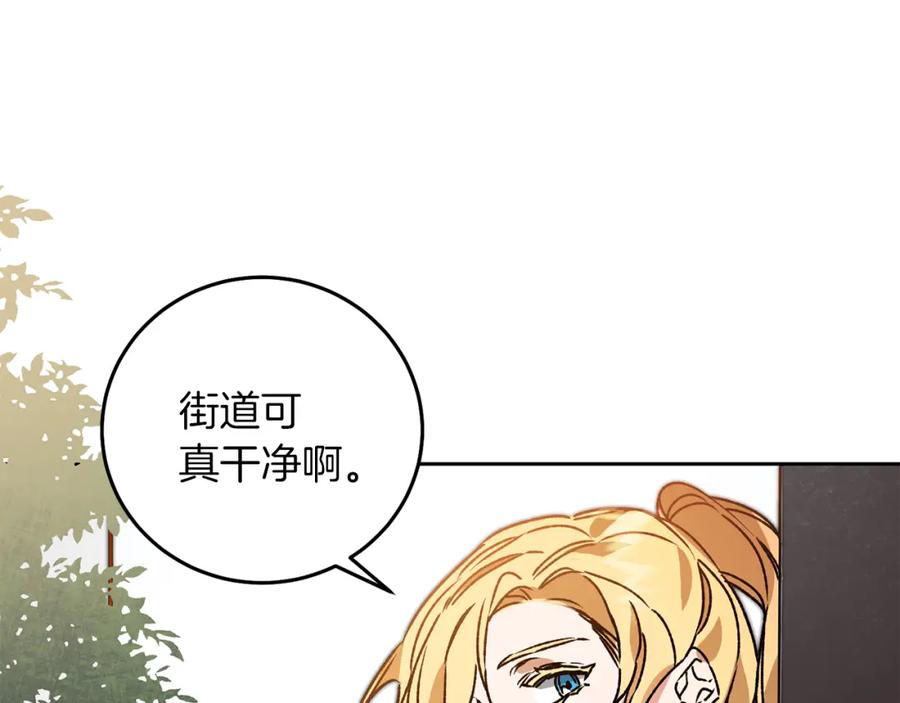 变身成女帝 - 第38话 拦路伸冤 - 第58张图