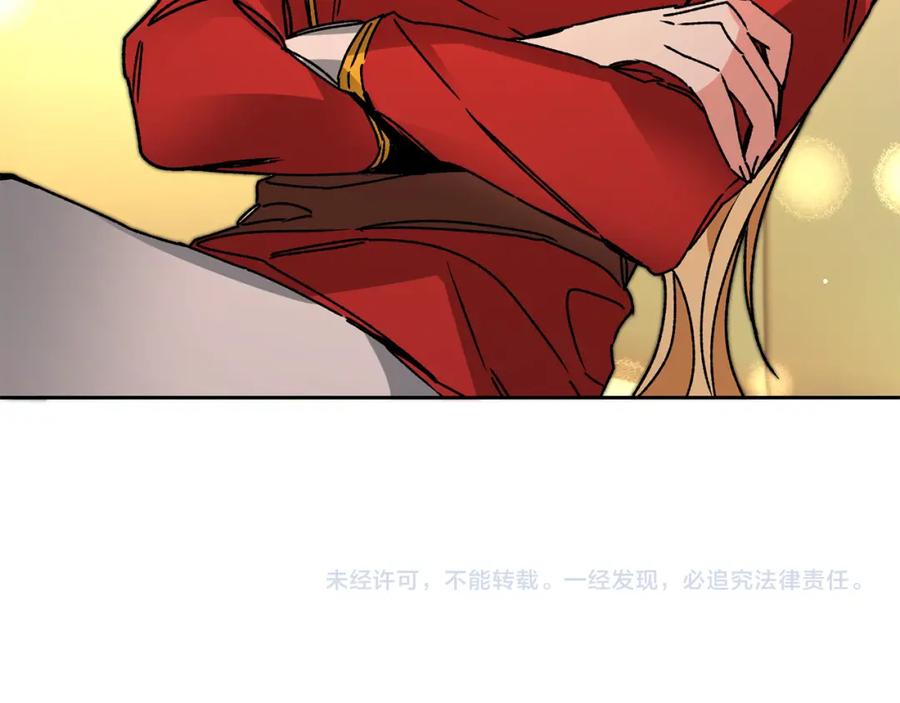 变身成女帝 - 第38话 拦路伸冤 - 第120张图