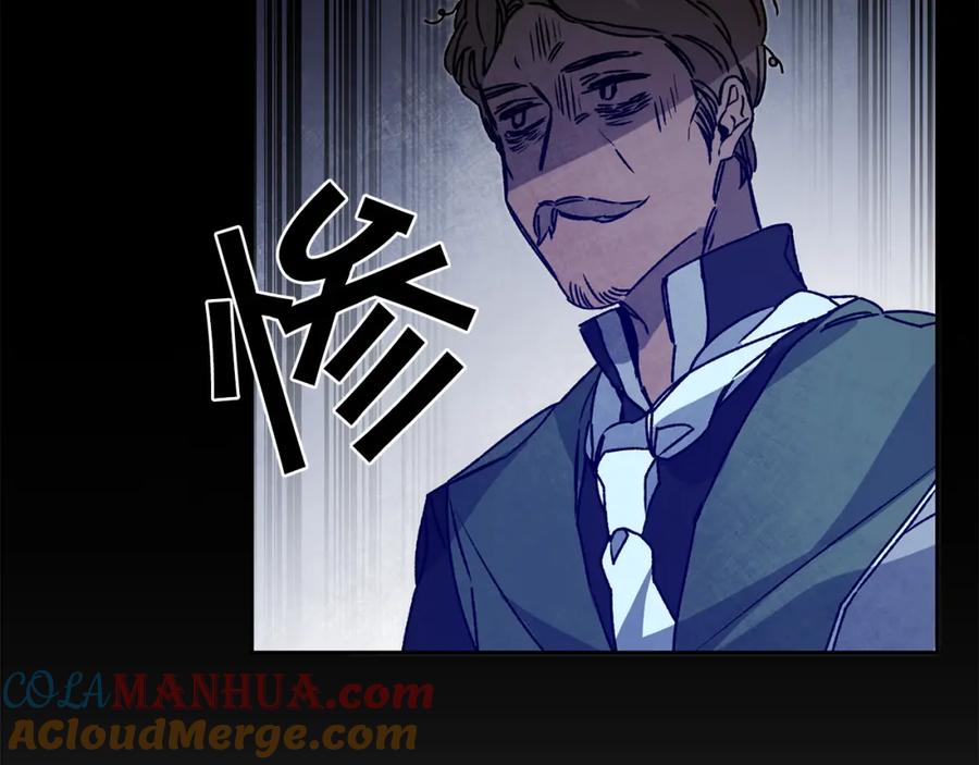 变身成女帝 - 第38话 拦路伸冤 - 第53张图