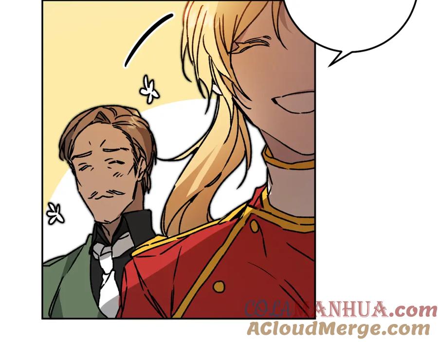 变身成女帝 - 第38话 拦路伸冤 - 第9张图