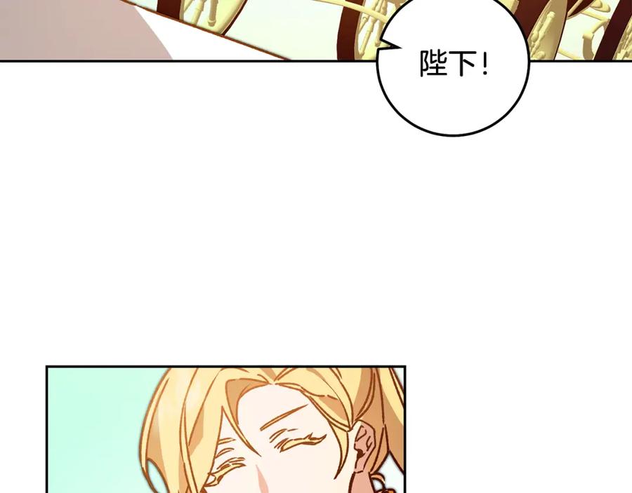 变身成女帝 - 第38话 拦路伸冤 - 第67张图