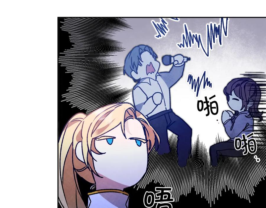 变身成女帝 - 第38话 拦路伸冤 - 第71张图