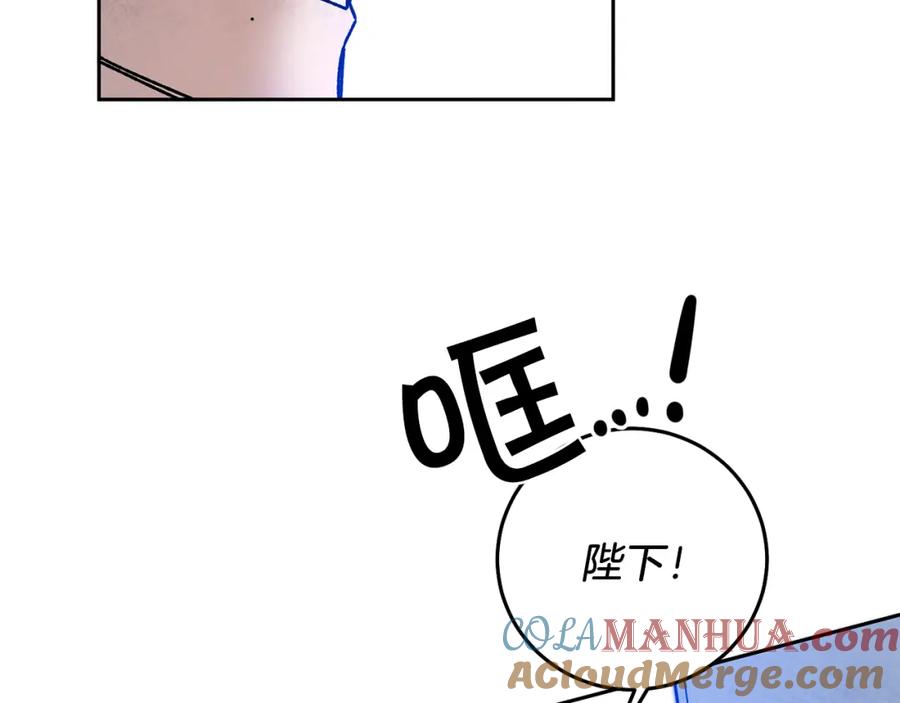 变身成女帝 - 第38话 拦路伸冤 - 第81张图