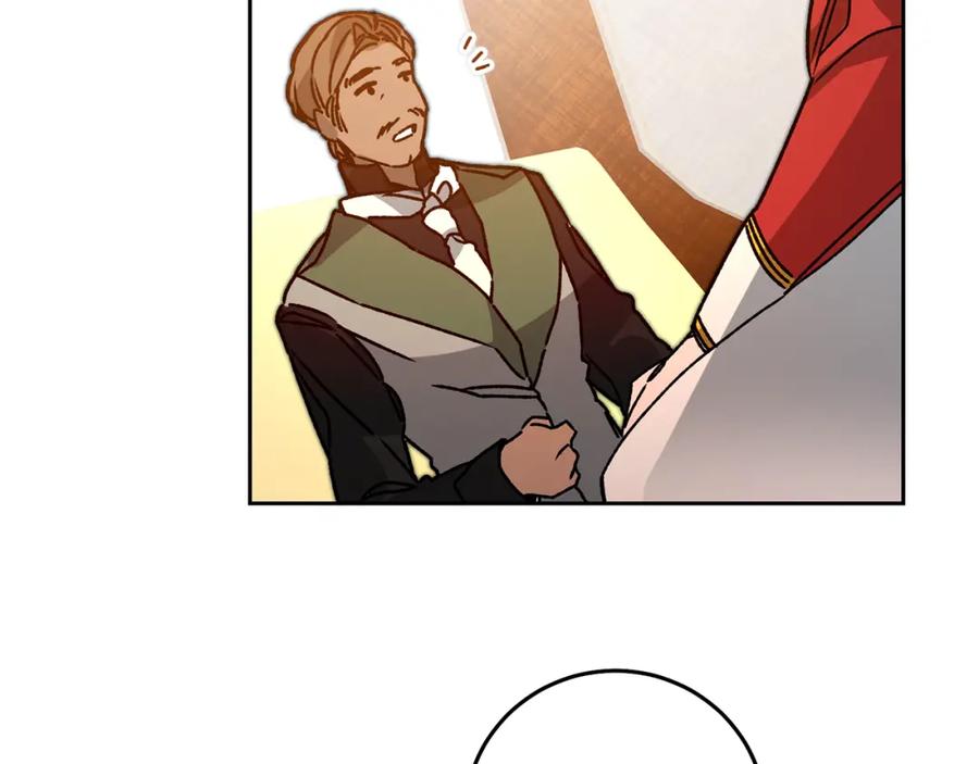 变身成女帝 - 第38话 拦路伸冤 - 第115张图