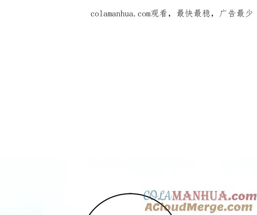 变身成女帝 - 第38话 拦路伸冤 - 第1张图