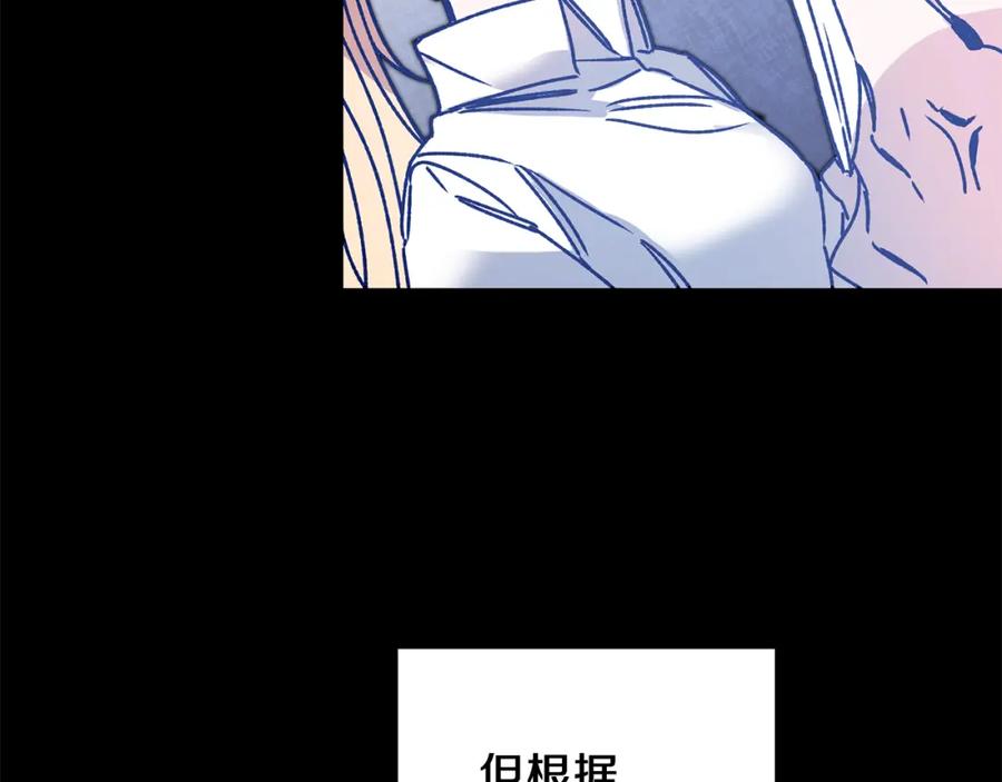 变身成女帝 - 第38话 拦路伸冤 - 第42张图