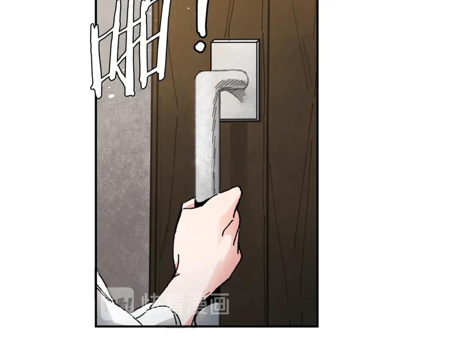 变身成女帝 - 第3话 小奶狗魔法师 - 第159张图