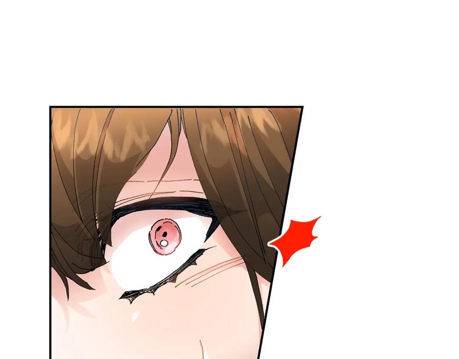 变身成女帝 - 第3话 小奶狗魔法师 - 第78张图