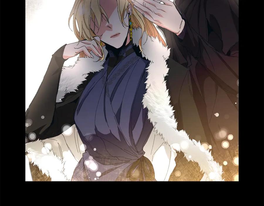 变身成女帝 - 第3话 小奶狗魔法师 - 第23张图