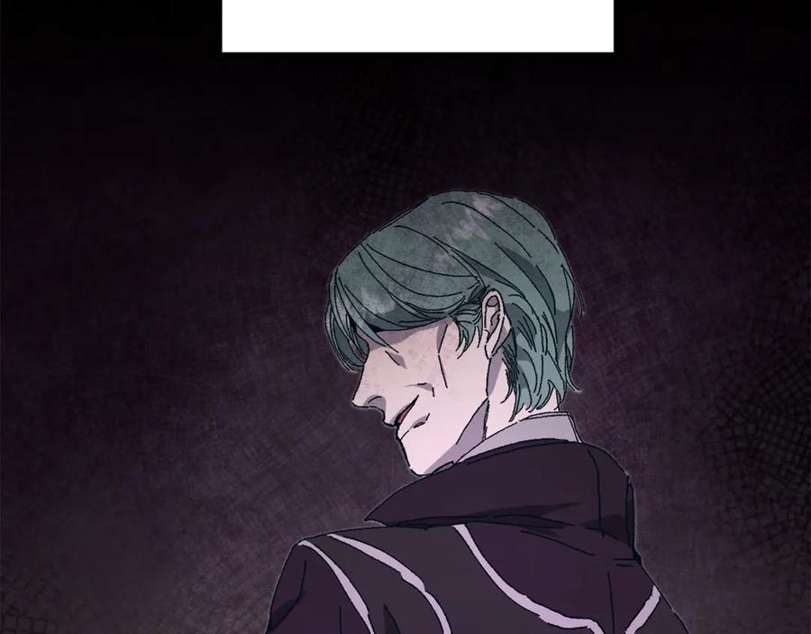 变身成女帝 - 第3话 小奶狗魔法师 - 第16张图