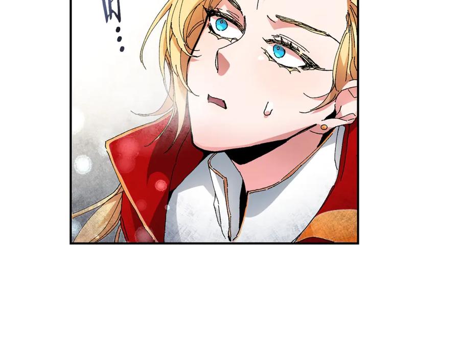 变身成女帝 - 第3话 小奶狗魔法师 - 第186张图