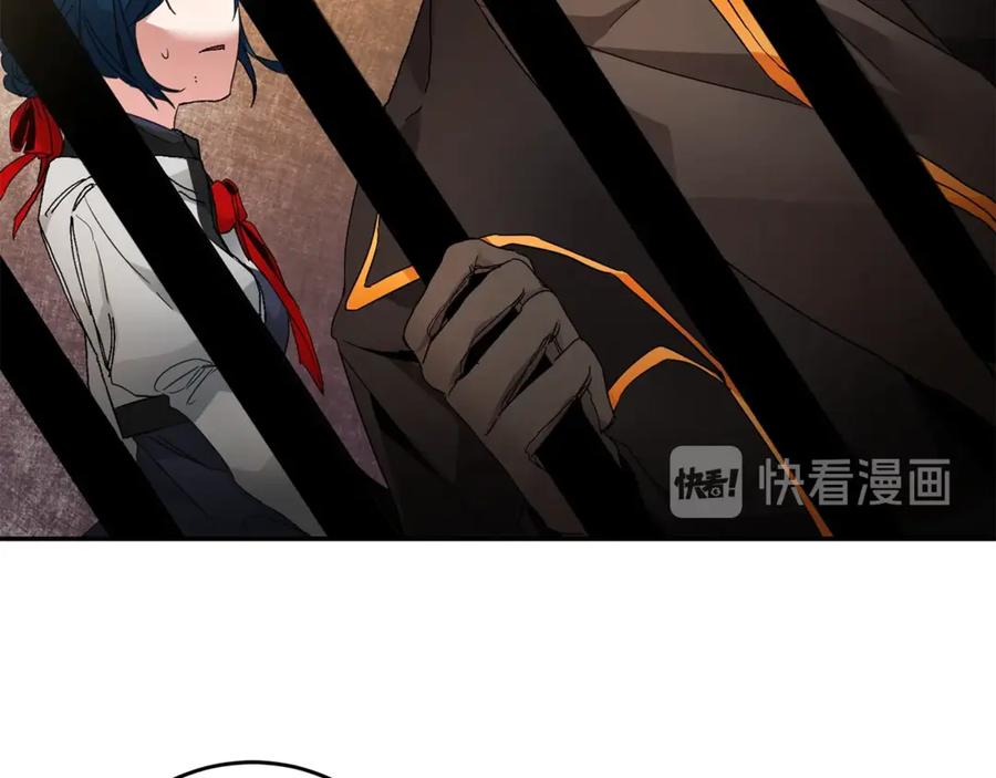 变身成女帝 - 第3话 小奶狗魔法师 - 第148张图