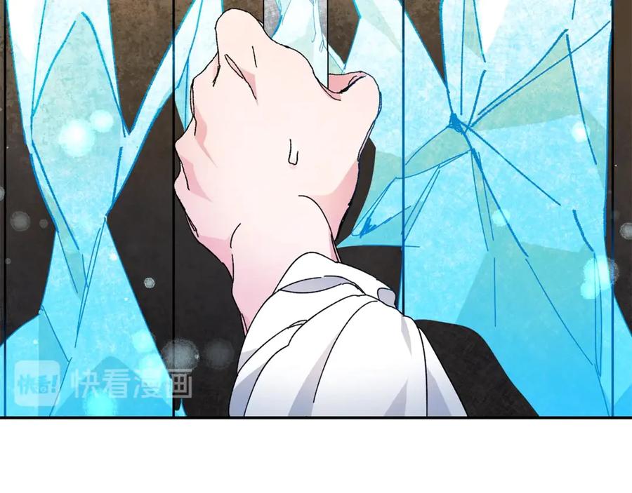 变身成女帝 - 第3话 小奶狗魔法师 - 第191张图