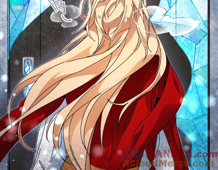 变身成女帝 - 第3话 小奶狗魔法师 - 第189张图