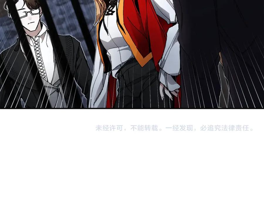 变身成女帝 - 第3话 小奶狗魔法师 - 第238张图