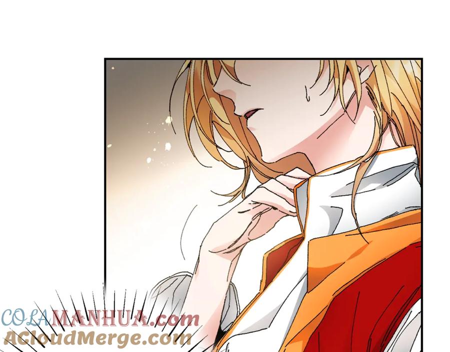 变身成女帝 - 第3话 小奶狗魔法师 - 第133张图